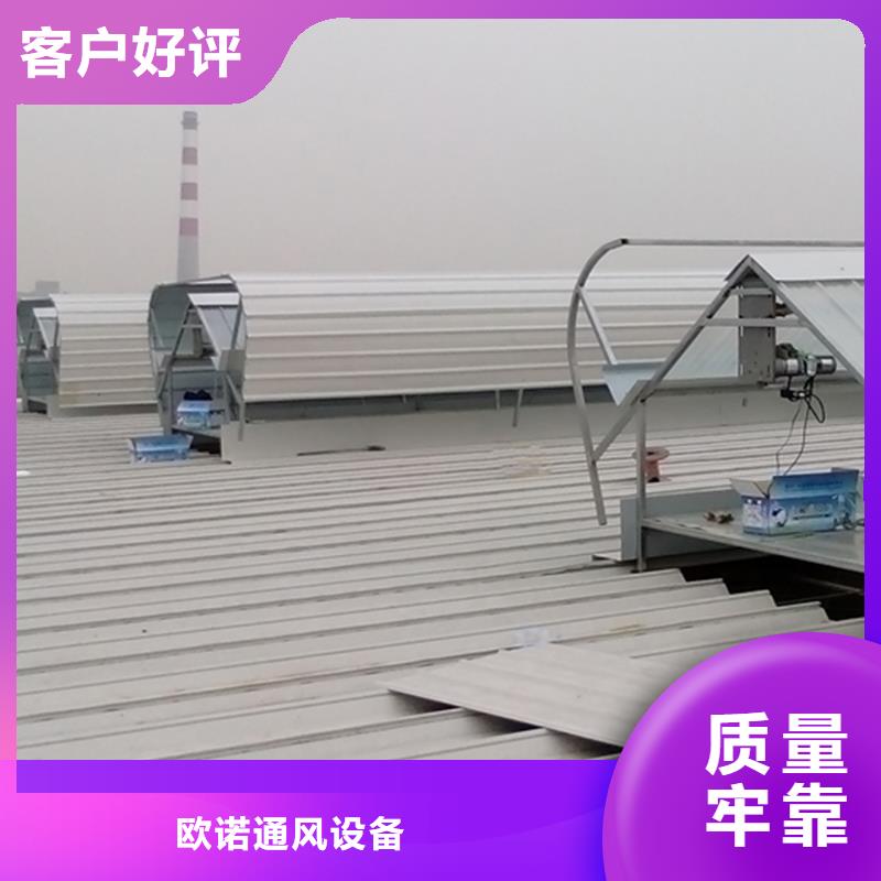 通风天窗钢结构通风天窗常年供应