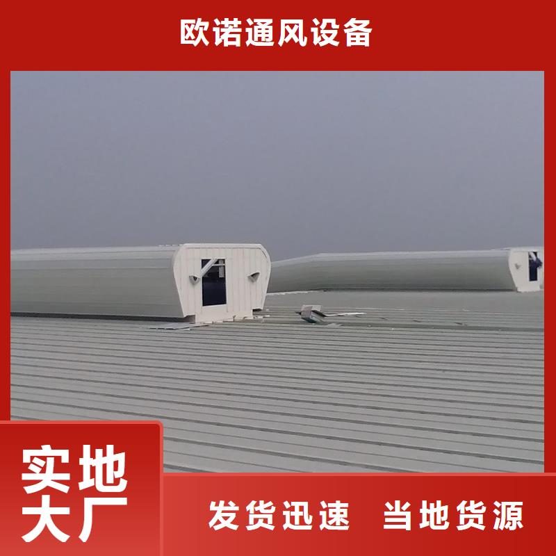 通风天窗消防联动天窗一站式采购商家
