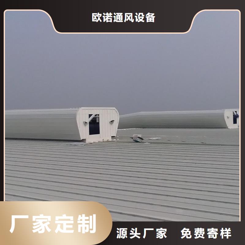 通風(fēng)天窗屋頂通風(fēng)器廠家現(xiàn)貨供應(yīng)