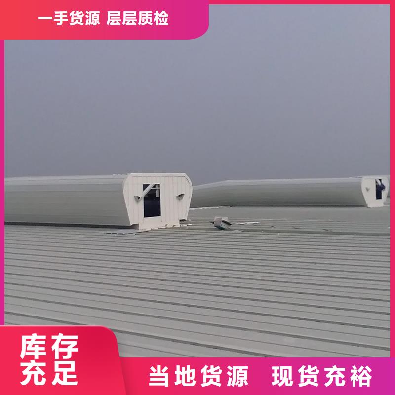 钢构厂房顶部通风天窗近期行情