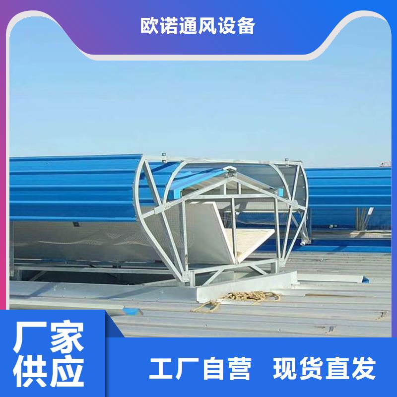 通風(fēng)天窗,消防聯(lián)動天窗敢與同行比價格