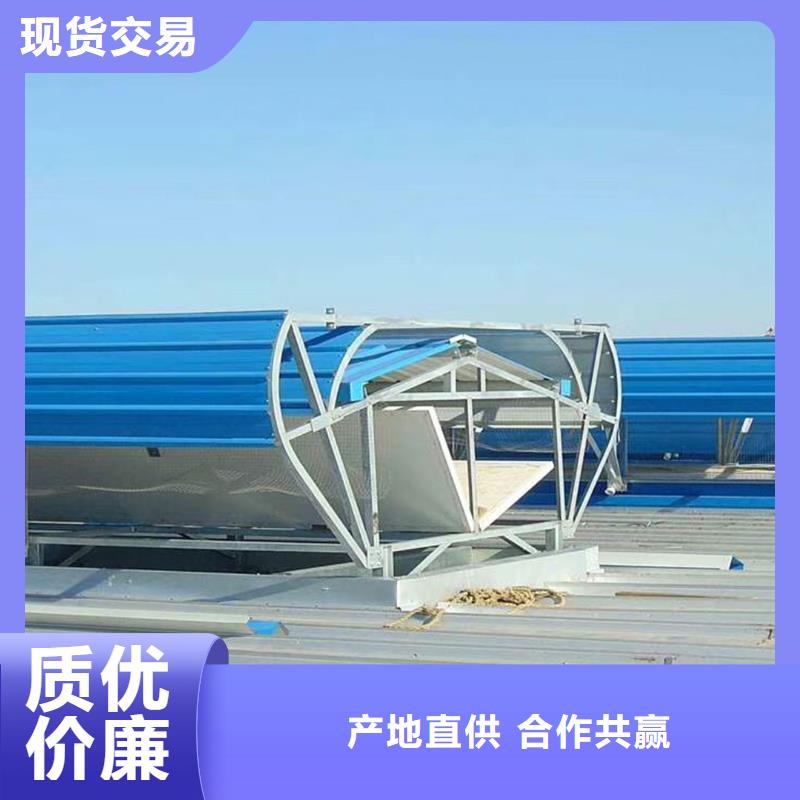 通风天窗无动力通风机常年供应