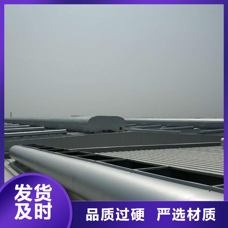 通風(fēng)天窗圓拱側(cè)開形采光排煙天窗廠家批發(fā)價