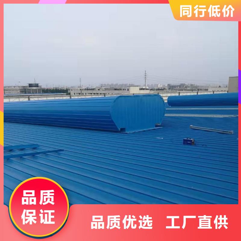 通风天窗成品天窗材质实在