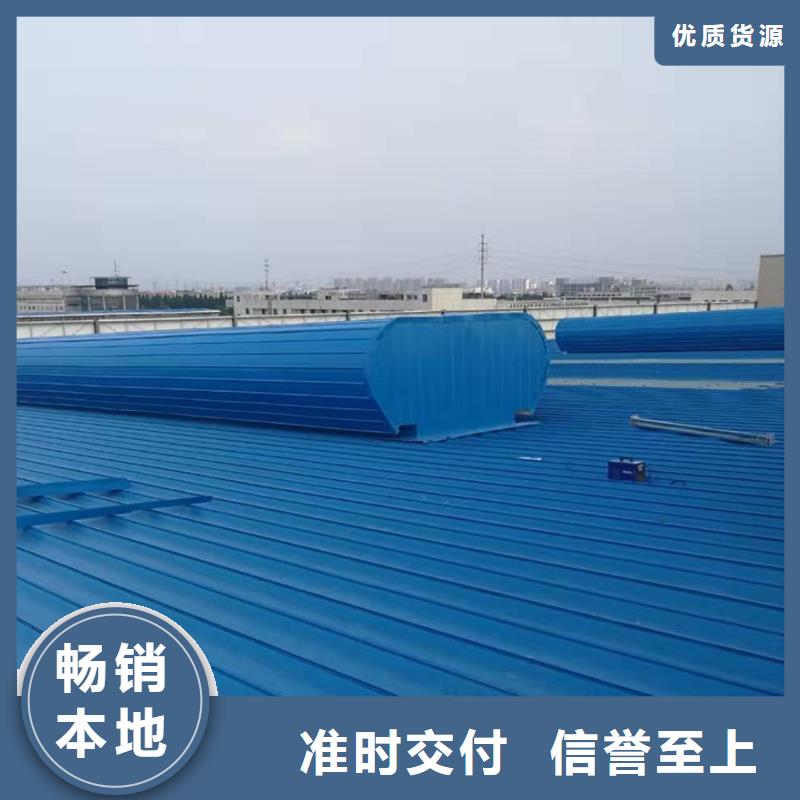 通风天窗弧线形通风气楼一站式服务