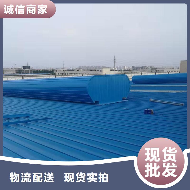 通风天窗弧线（折线）型通风天窗品质保证实力见证