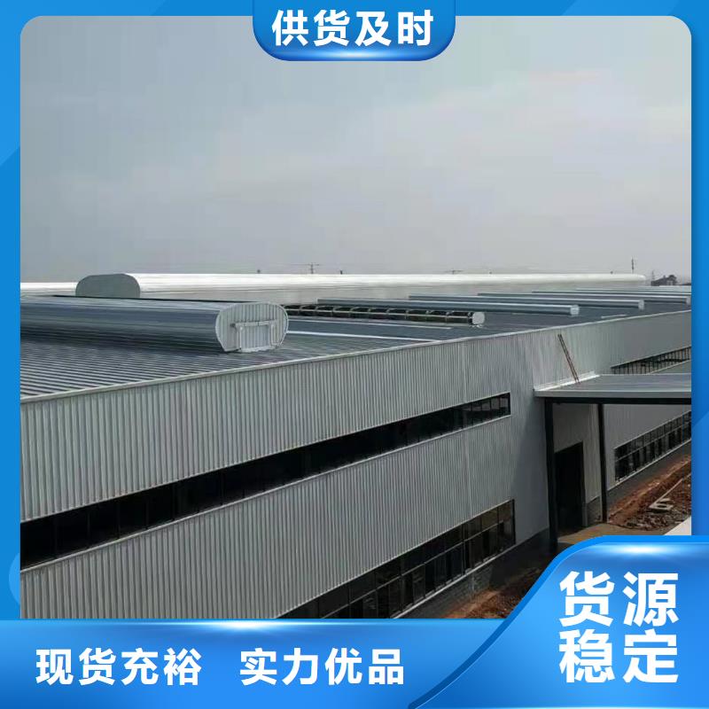 通風天窗弧線形通風氣樓廠家采購