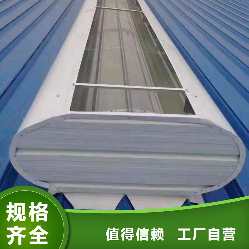 通風(fēng)天窗【【通風(fēng)氣樓】】超產(chǎn)品在細節(jié)