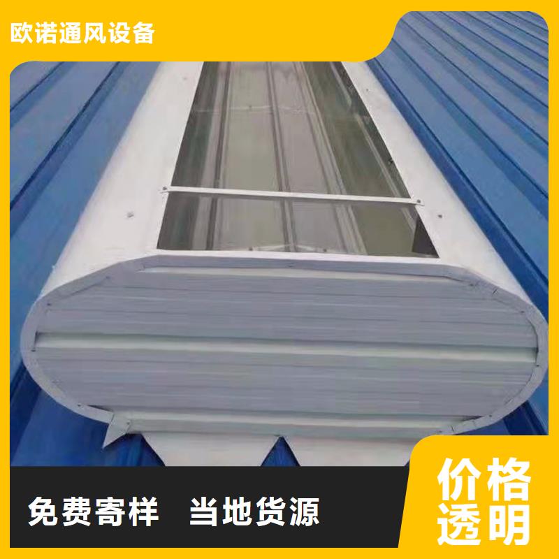 通風(fēng)天窗圓拱側(cè)開型采光排煙天窗來圖定制量大從優(yōu)