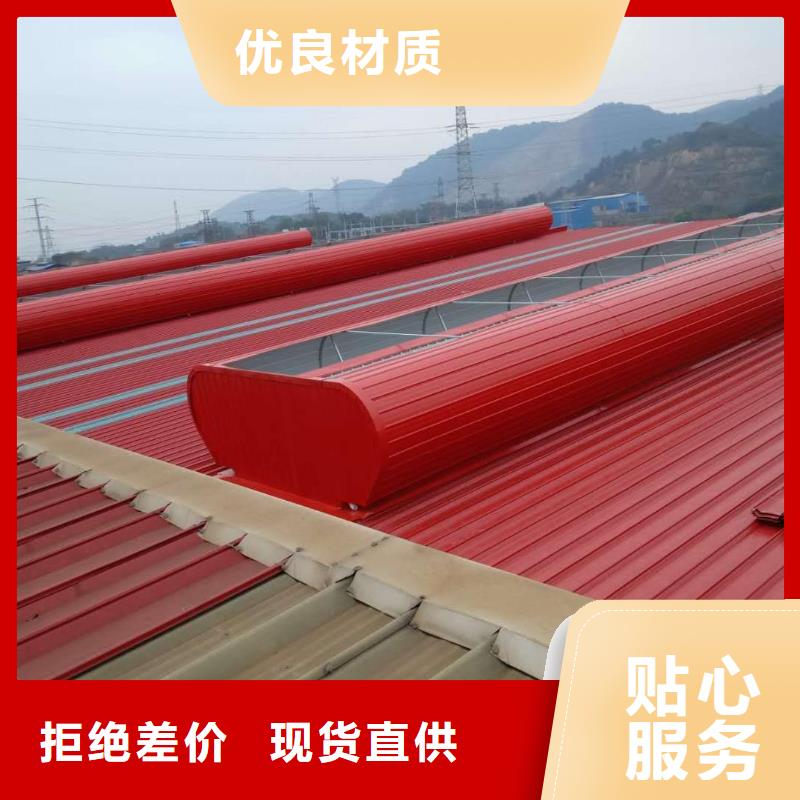 通風天窗無動力風帽售后服務完善