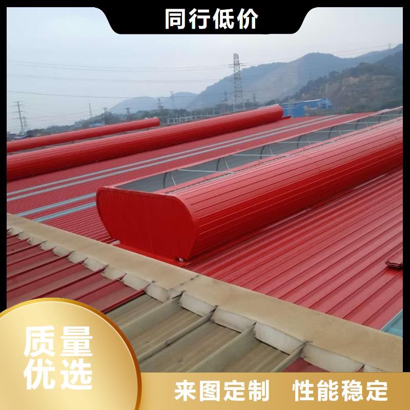 通風(fēng)天窗無動(dòng)力通風(fēng)機(jī)實(shí)體廠家支持定制