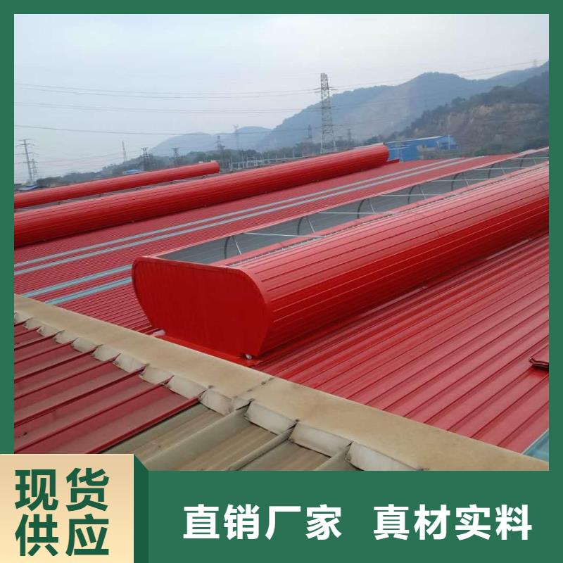 通风天窗成品天窗严选材质