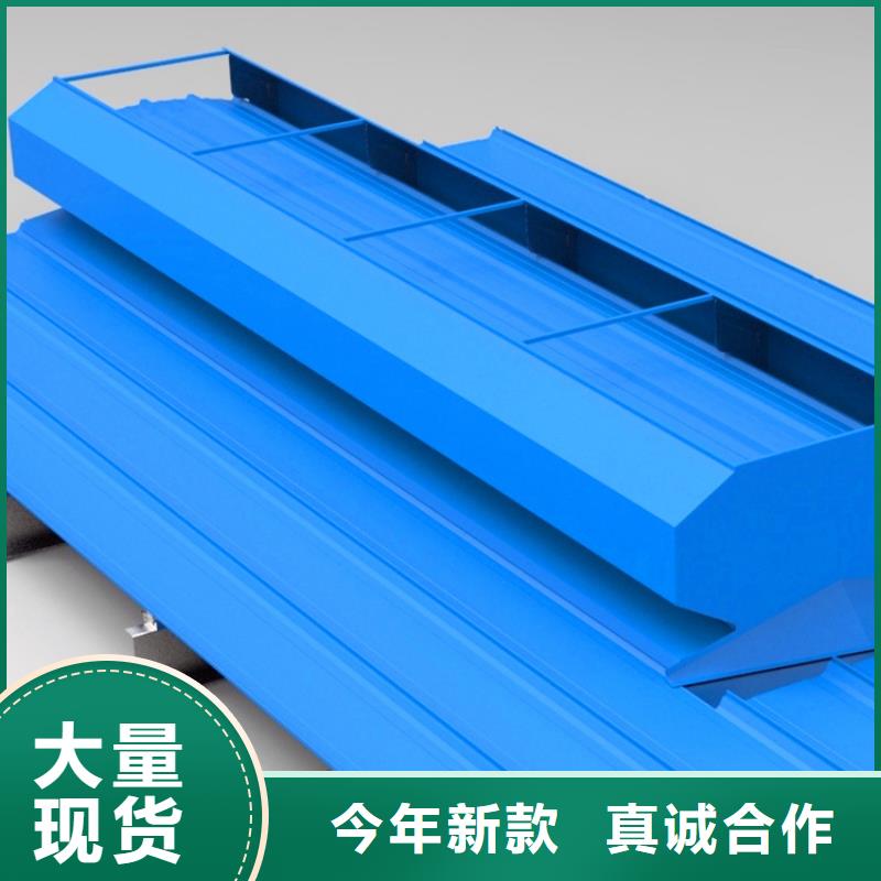 通風(fēng)天窗【負壓風(fēng)機】優(yōu)選廠家