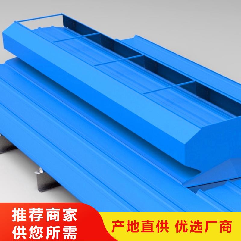 通風(fēng)天窗,采光排煙天窗廠家經(jīng)驗(yàn)豐富