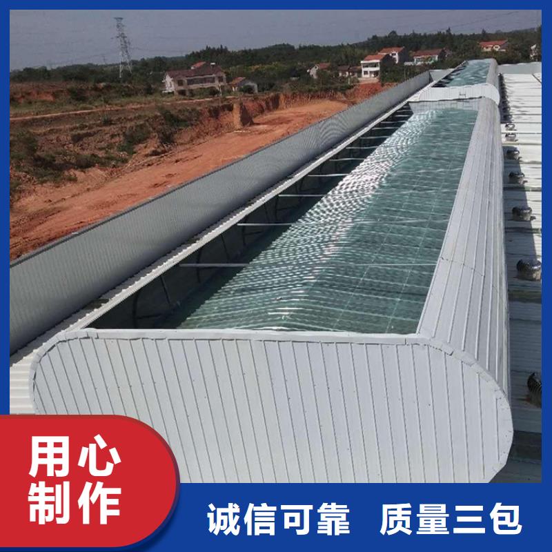 通風天窗,消防排煙天窗打造行業(yè)品質(zhì)