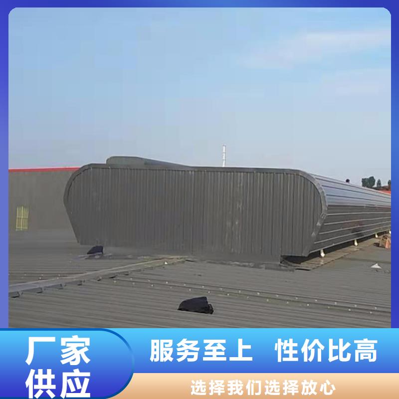 通風(fēng)天窗鋼結(jié)構(gòu)成品氣樓嚴(yán)選材質(zhì)