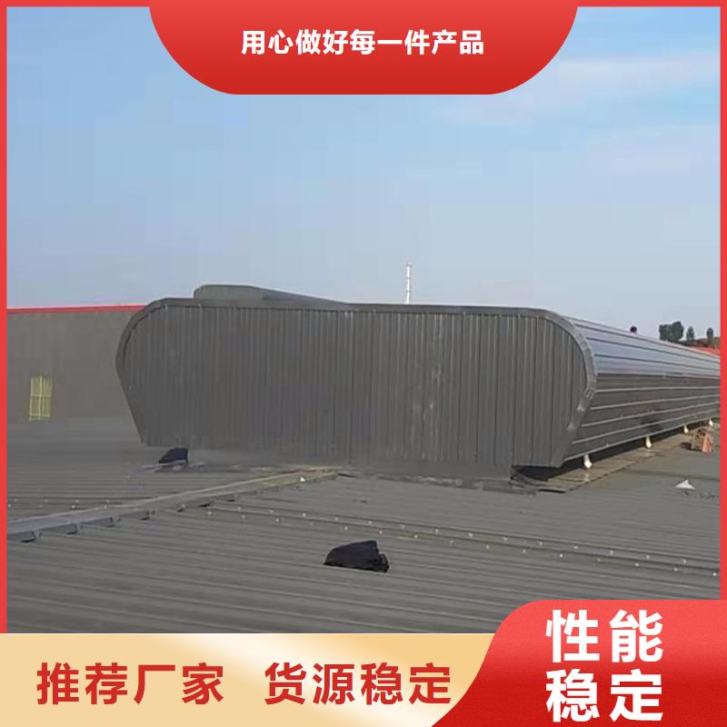 通風(fēng)天窗_圓拱固定型采光天窗價(jià)格有優(yōu)勢(shì)