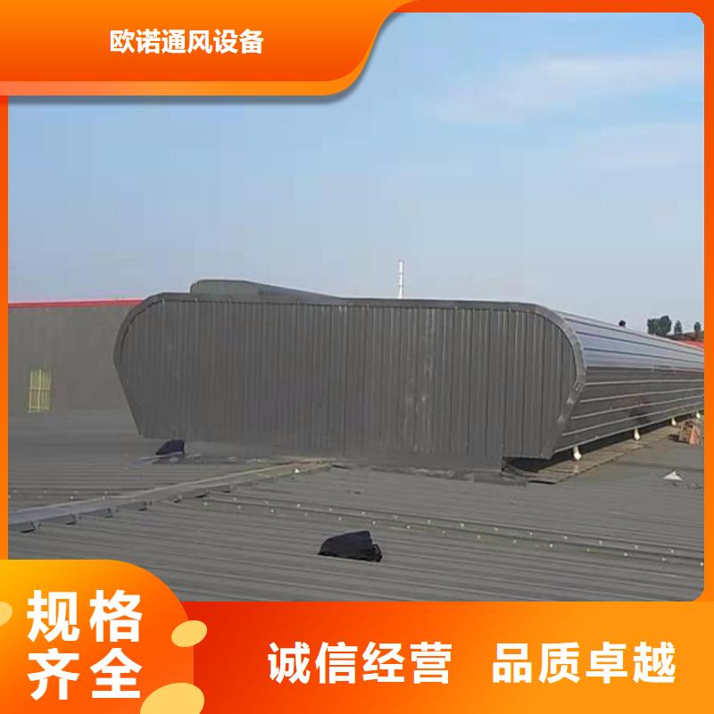 通風(fēng)天窗大型采光通風(fēng)天窗懂您所需