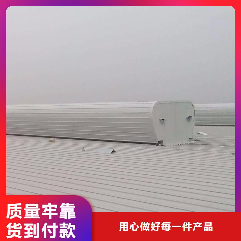 通風(fēng)天窗消防聯(lián)動(dòng)電動(dòng)排煙天窗生產(chǎn)加工