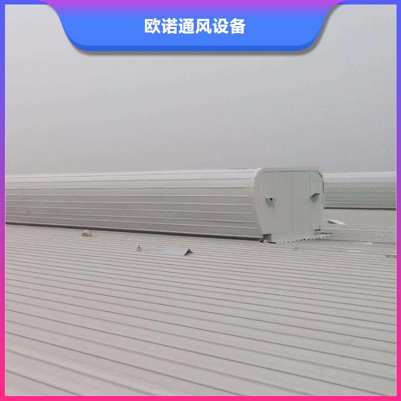 通風(fēng)天窗通風(fēng)天窗維修放心購