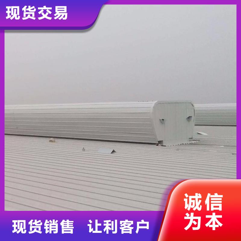 通风天窗不锈钢天窗免费寄样