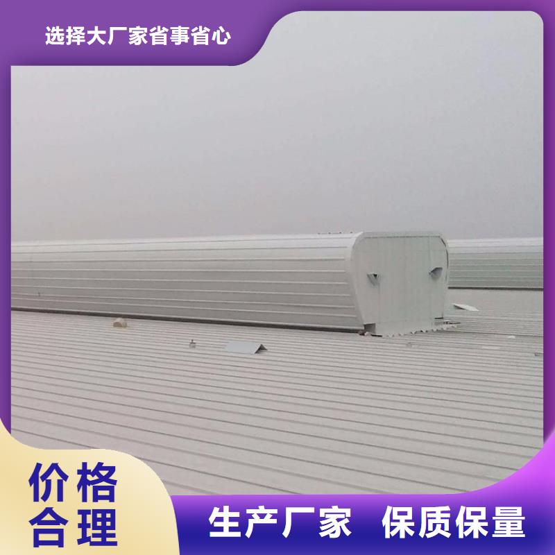 【通風(fēng)天窗【消防排煙天窗】一致好評產(chǎn)品】