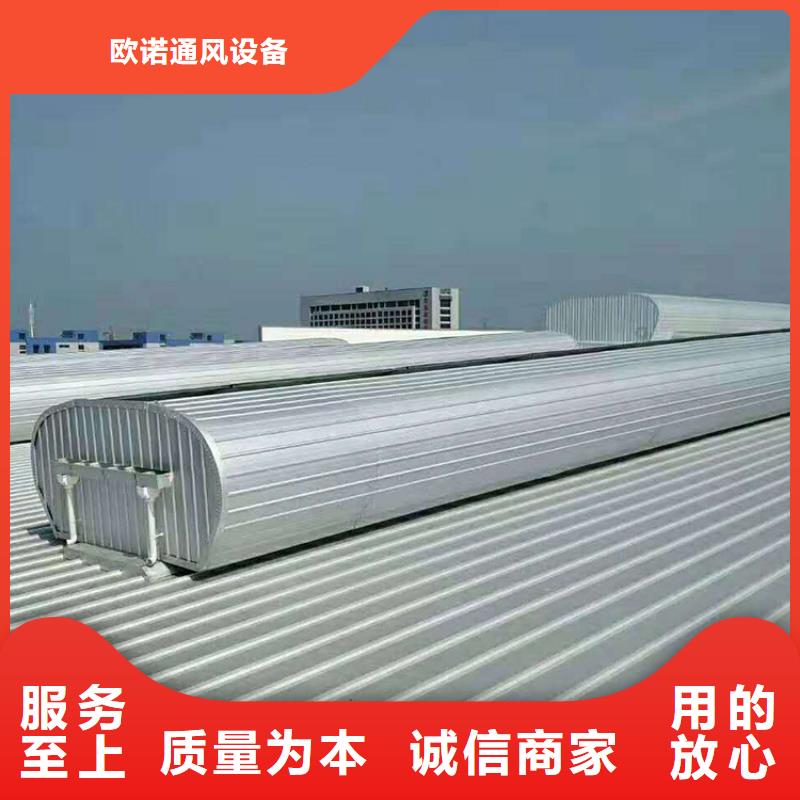 通風(fēng)天窗,無動力通風(fēng)器送貨上門