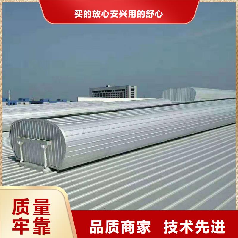 通風天窗無動力風帽用心服務