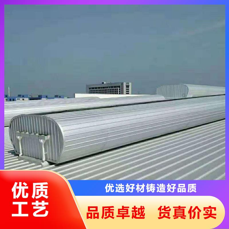  通風(fēng)天窗精心選材