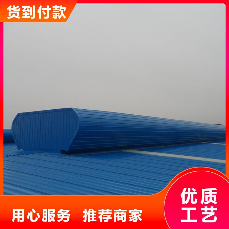 通風(fēng)天窗【負(fù)壓風(fēng)機(jī)】實(shí)時(shí)報(bào)價(jià)