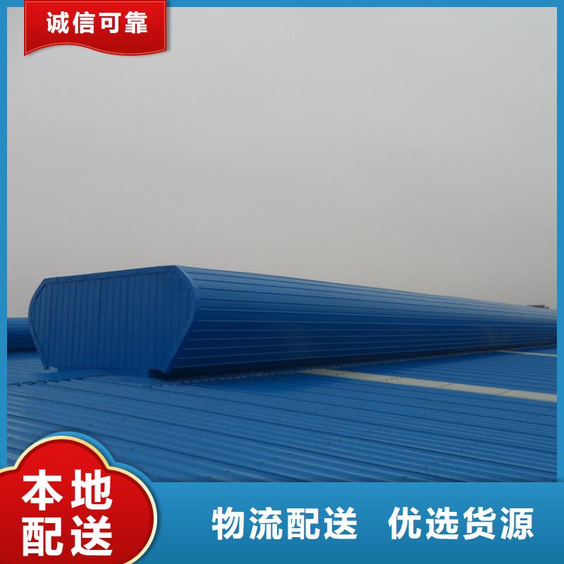通風天窗通風天窗選用表源廠定制
