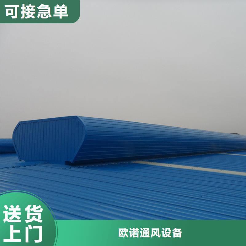 通風(fēng)天窗無動(dòng)力通風(fēng)機(jī)實(shí)體廠家支持定制