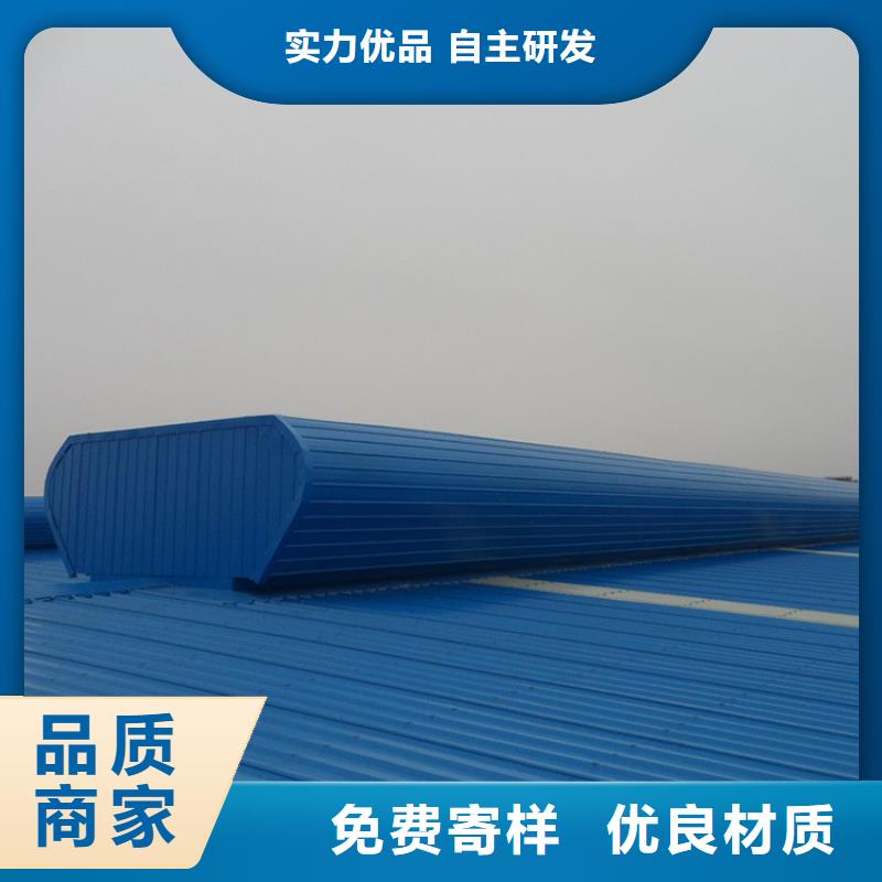 通風(fēng)天窗老廠房改通風(fēng)天窗擁有核心技術(shù)優(yōu)勢(shì)