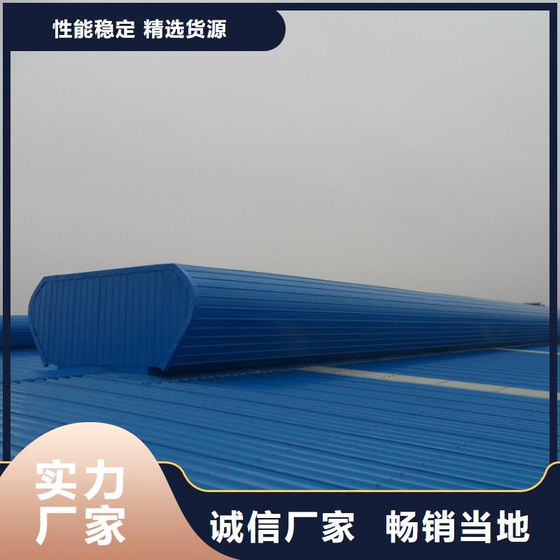 通風天窗11CJ33通風天窗應用領(lǐng)域