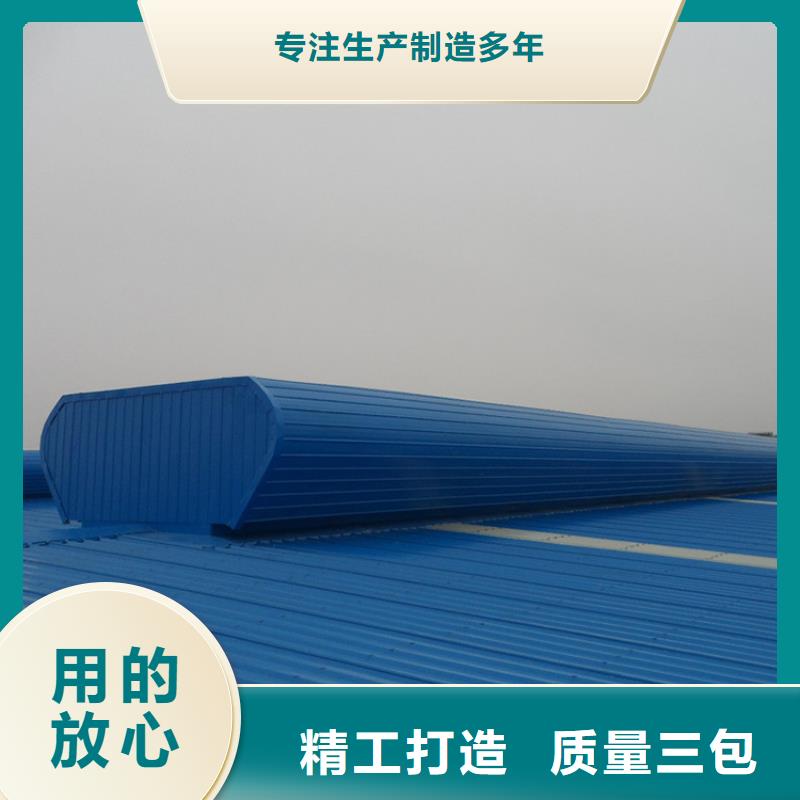 【通风天窗-电动采光排烟天窗诚信商家服务热情】