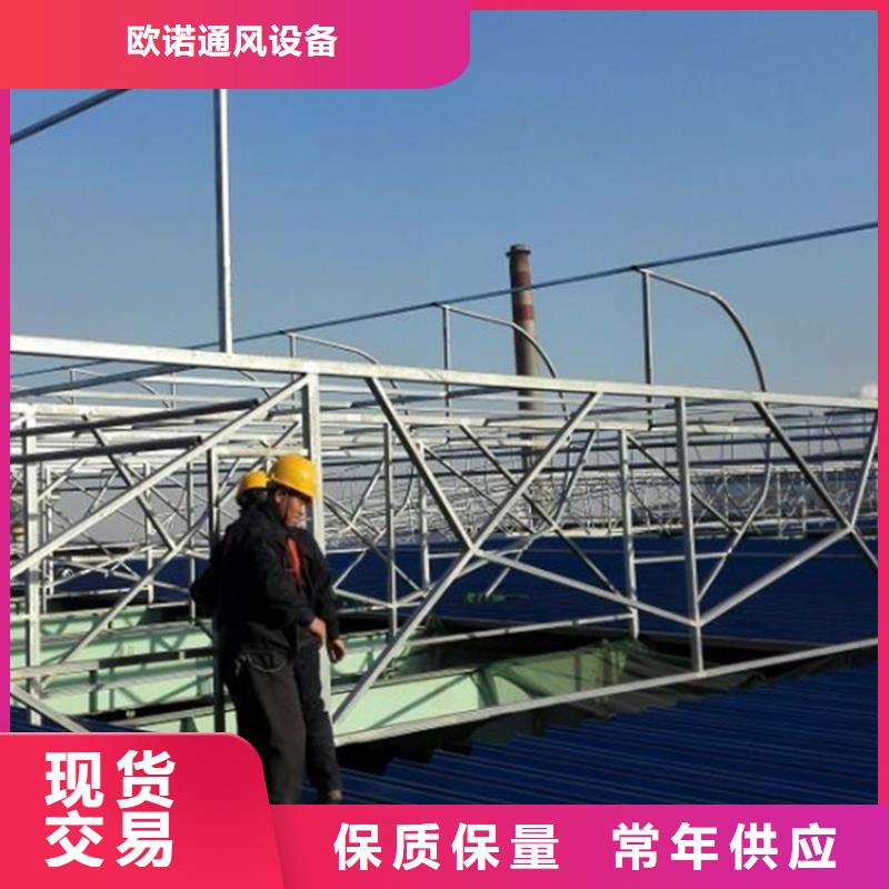 通風(fēng)天窗_【負(fù)壓風(fēng)機(jī)】廠家