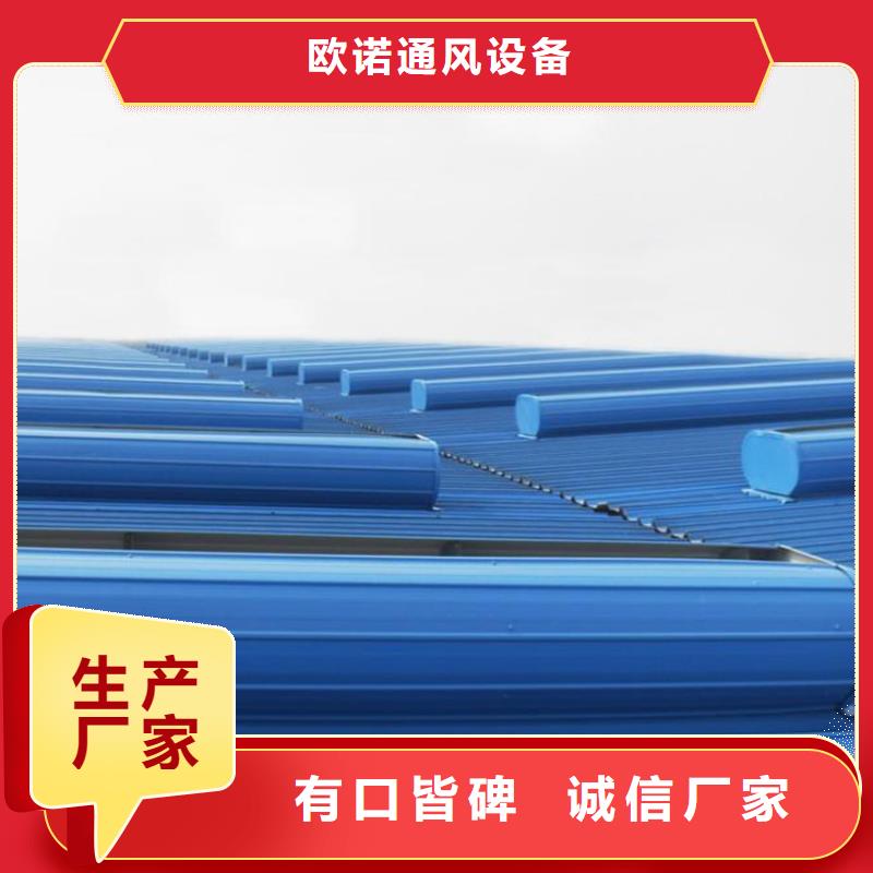 通風(fēng)天窗,鋼結(jié)構(gòu)成品氣樓優(yōu)質(zhì)貨源