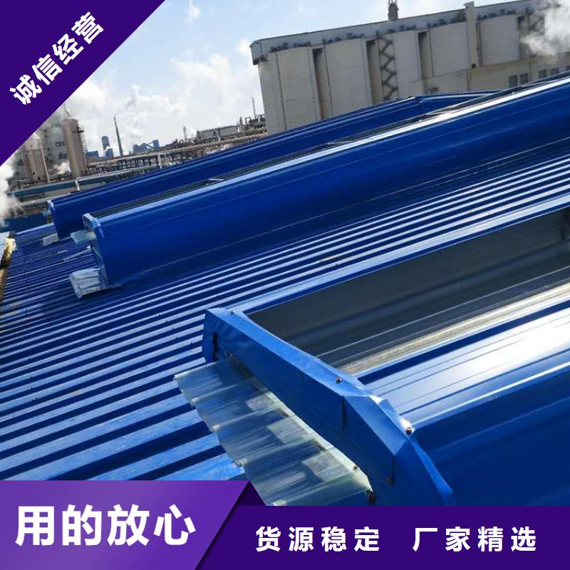 通風(fēng)天窗消防排煙天窗廠家售后完善