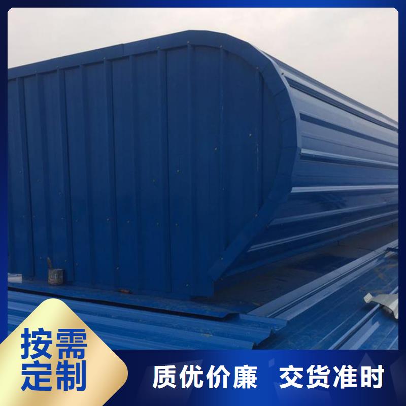 通风天窗无动力通风机实体厂家支持定制