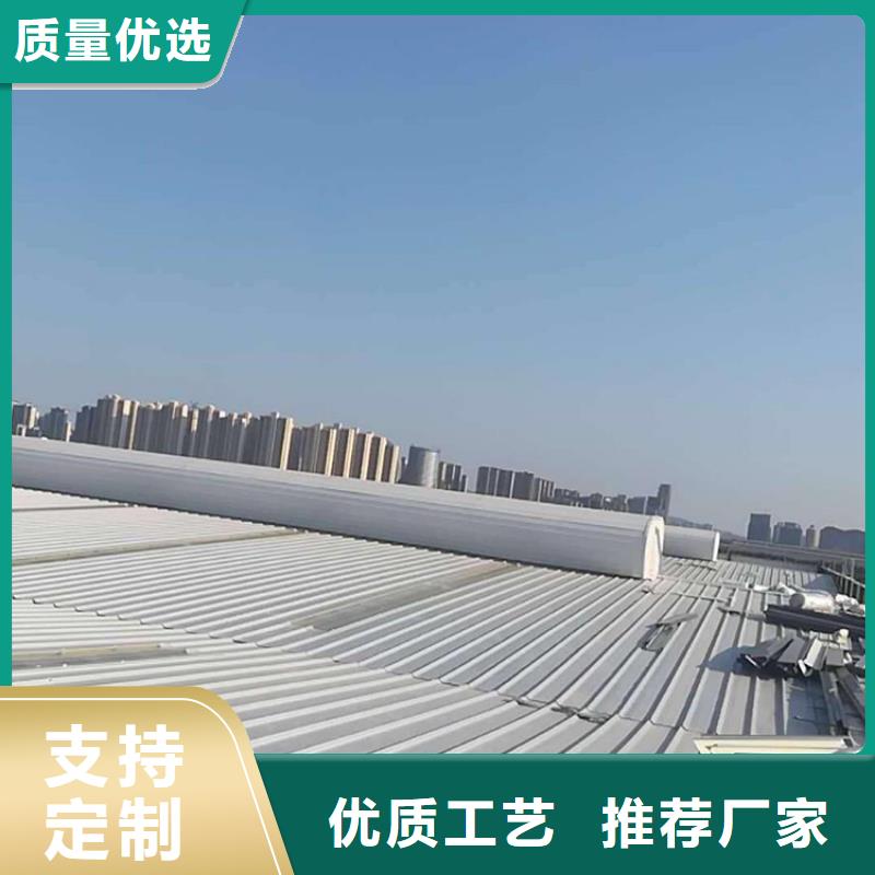 【通風(fēng)天窗】離心風(fēng)機(jī)定制不額外收費