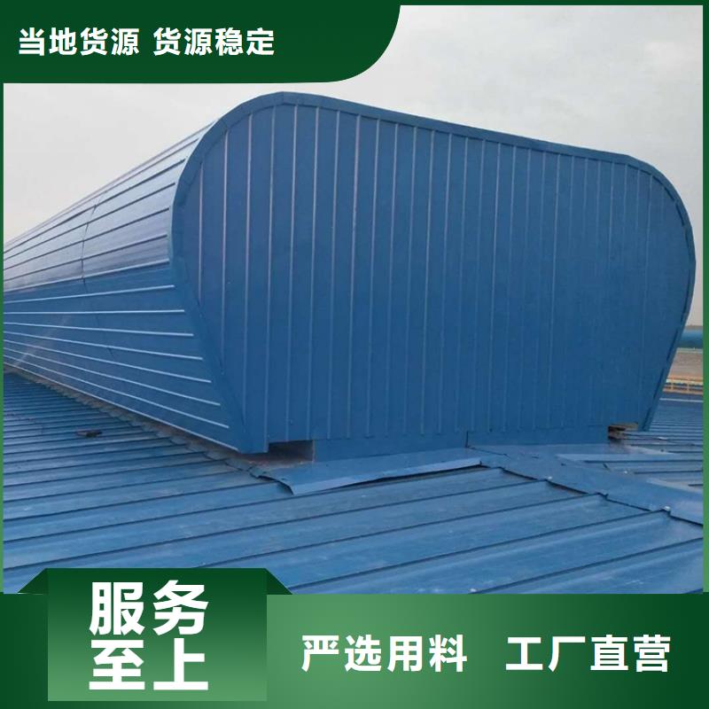 通風(fēng)天窗通風(fēng)天窗適用范圍廣