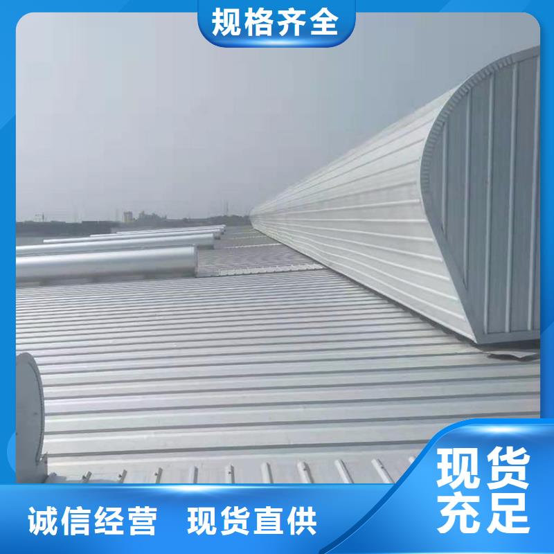 通風(fēng)天窗圓拱固定型采光天窗供您所需