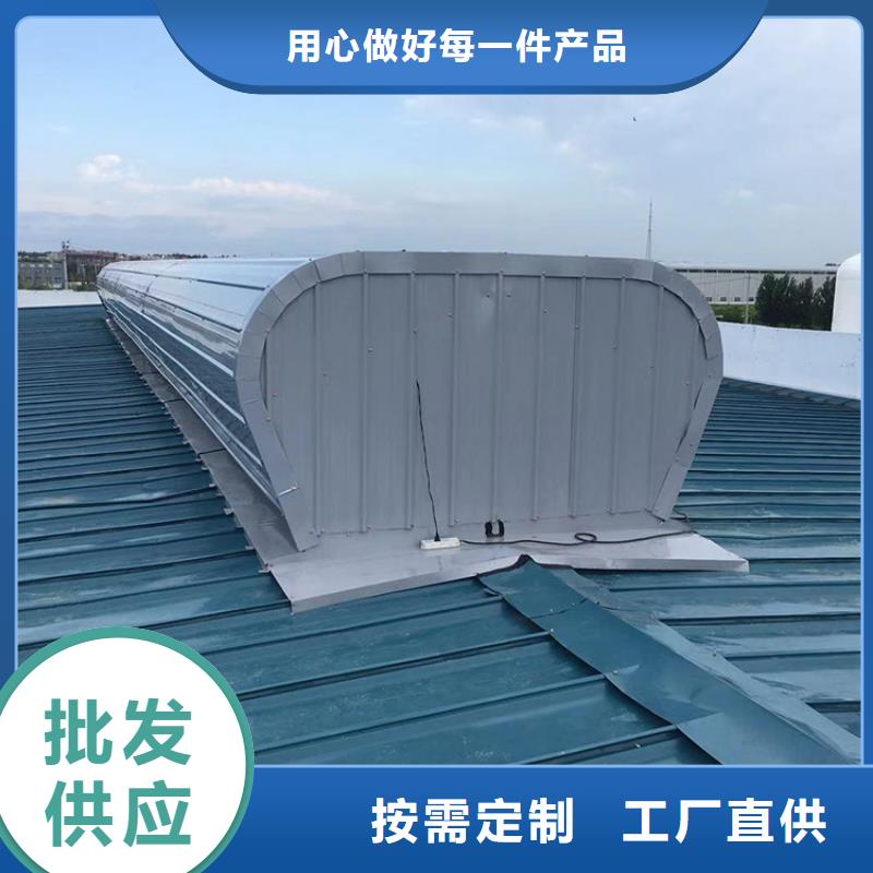 【通風(fēng)天窗負(fù)壓風(fēng)機(jī)高標(biāo)準(zhǔn)高品質(zhì)】
