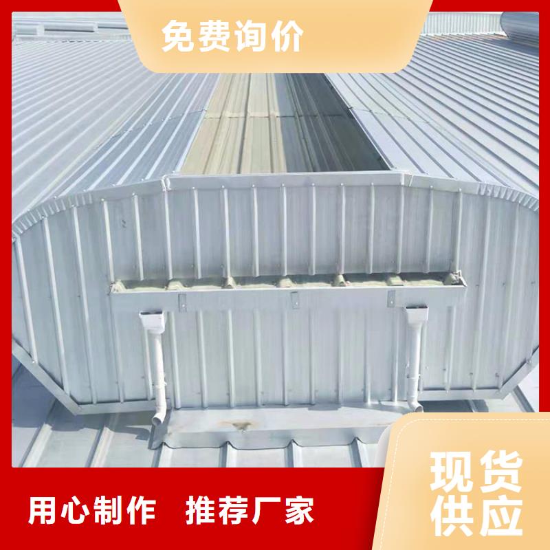 通風(fēng)天窗 通風(fēng)氣樓追求品質(zhì)