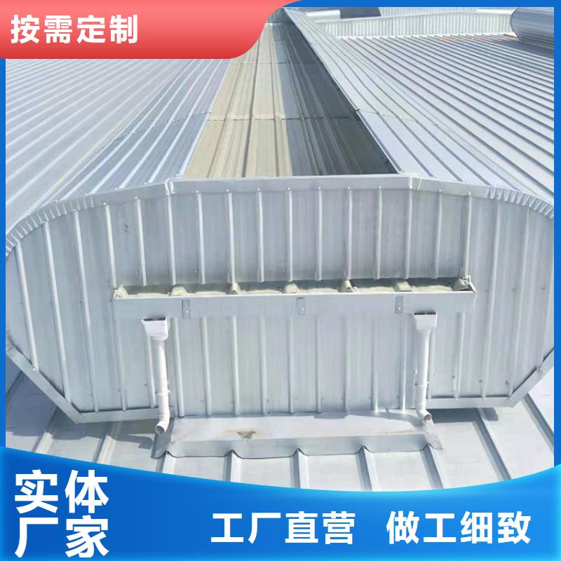 通風(fēng)天窗自動(dòng)排煙天窗供您所需