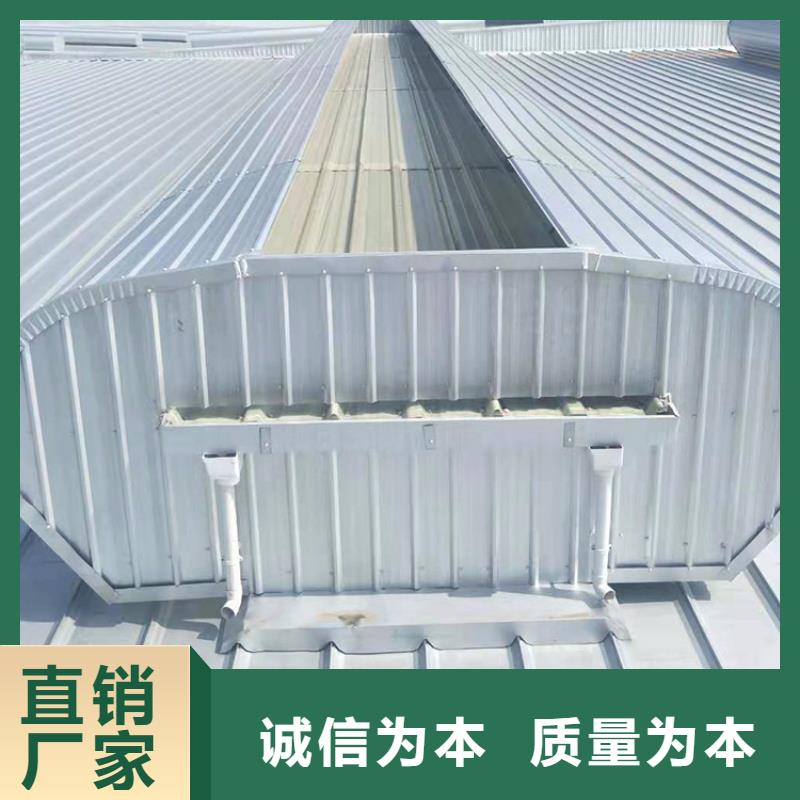  通風天窗嚴謹工藝