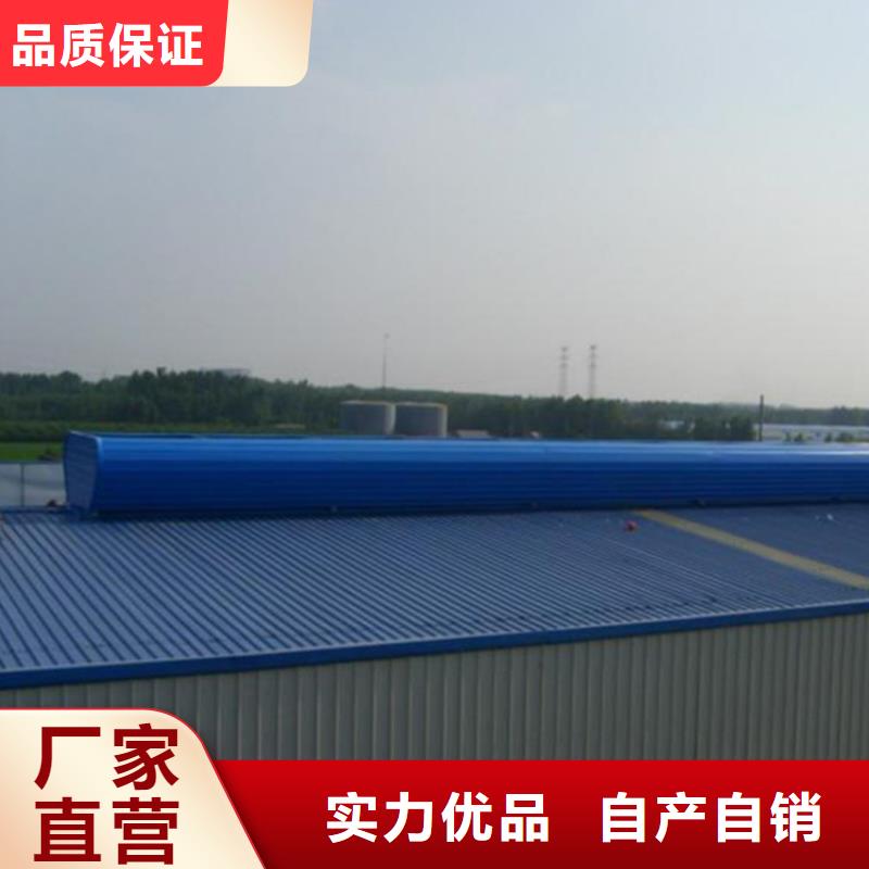 通风天窗-【畜牧风机】全新升级品质保障