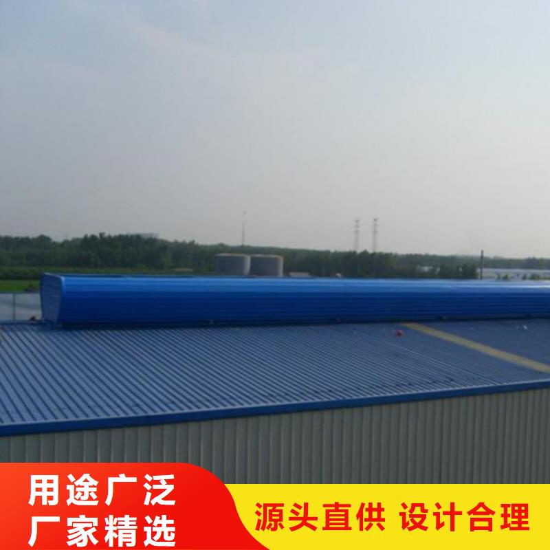 通風天窗通風排煙天窗免費安裝