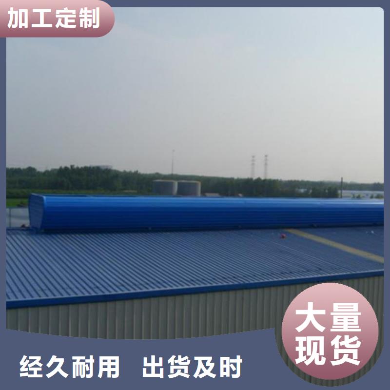 通風(fēng)天窗通風(fēng)氣樓細節(jié)展示