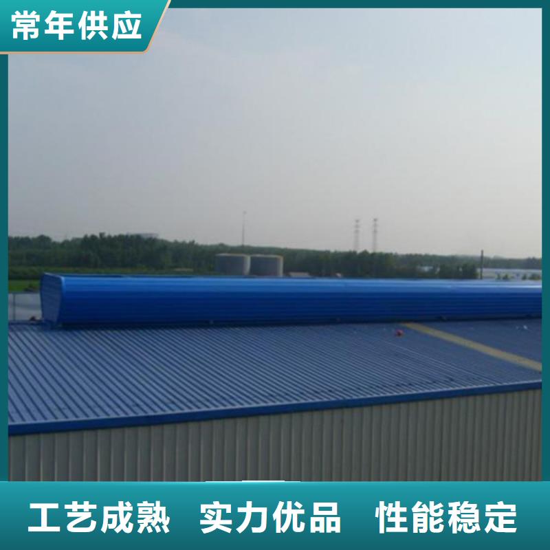 通風(fēng)天窗消防排煙風(fēng)機(jī)大廠生產(chǎn)品質(zhì)